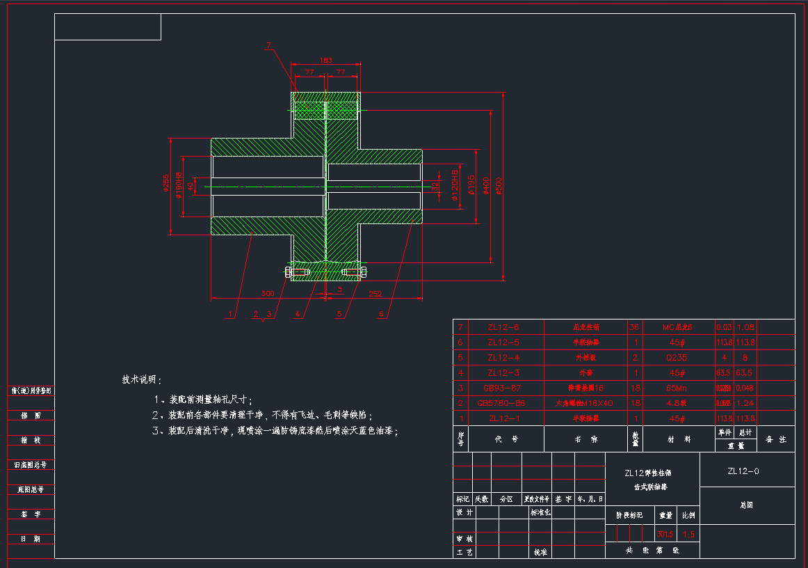 ZL12NXʽSDCADD