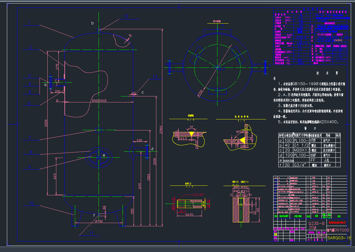 ރވD(SARQ03-16)CADD