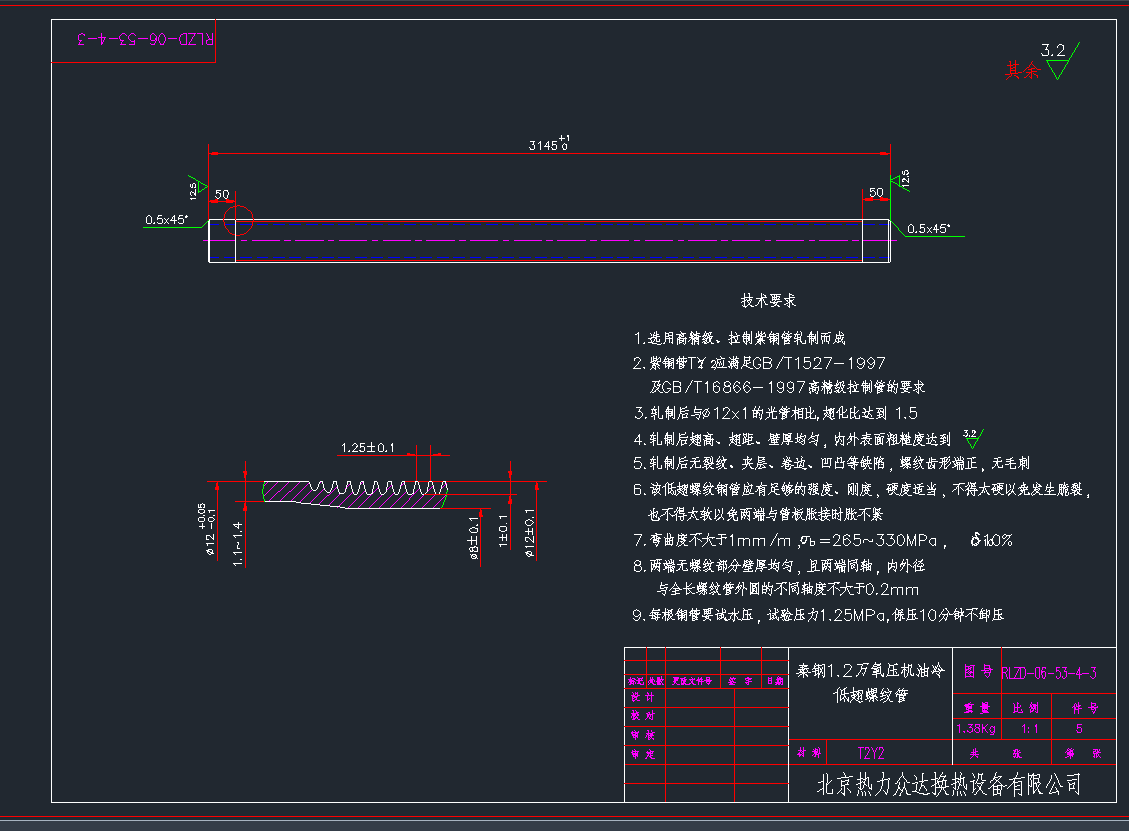 ͳ~%%C12X1.5CADD