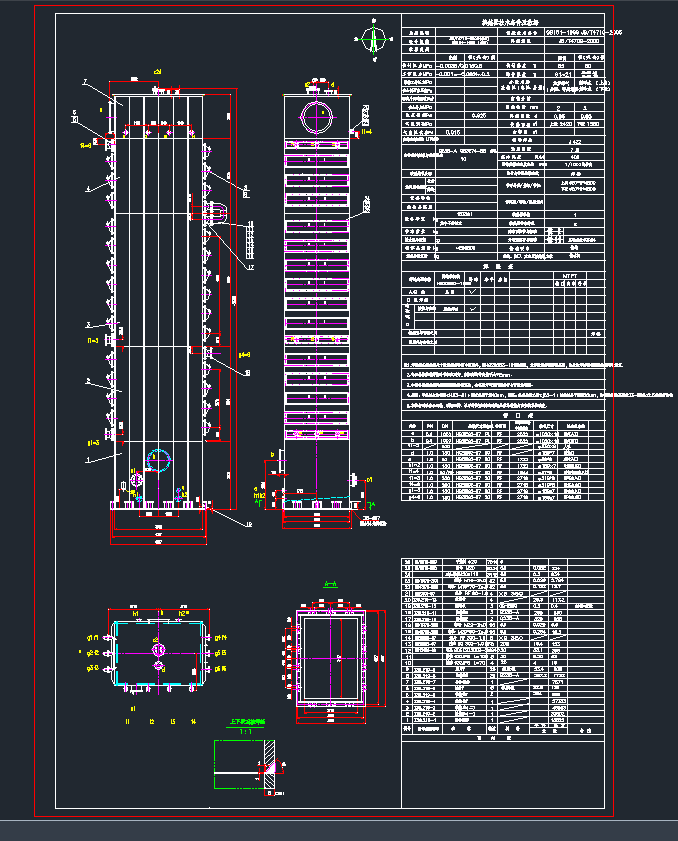 2000CADD