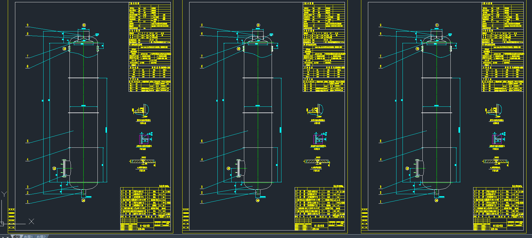 x_CADD