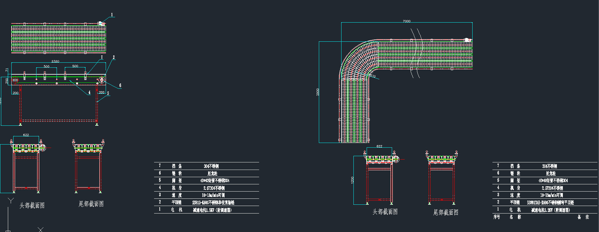 朰往CADD