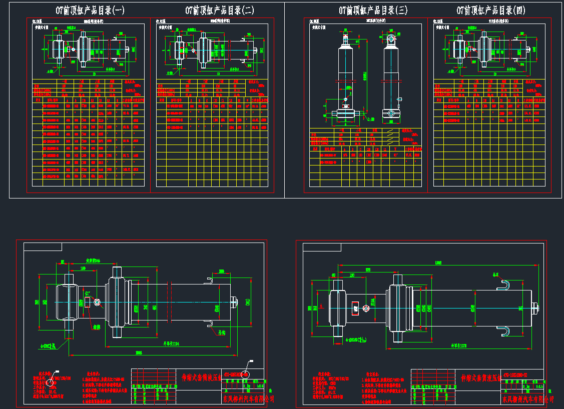 ๝׮aƷ܈D(200701ɶ)CADD