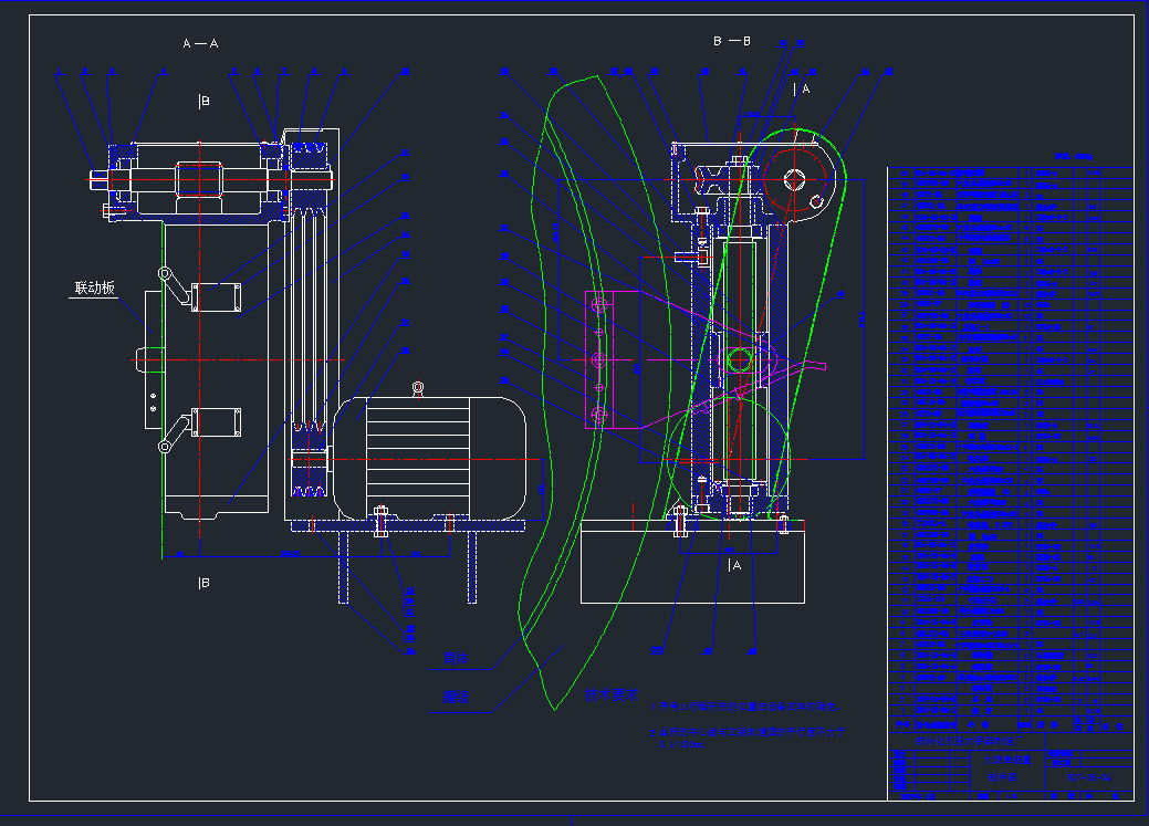 wb2000CADD