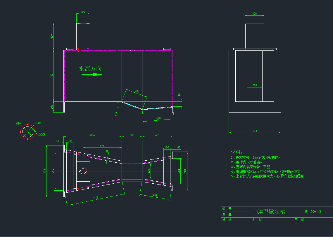 Ъ(5_)CADD