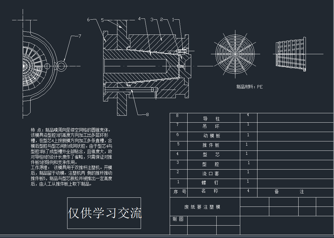 Utעģ(2)CADD