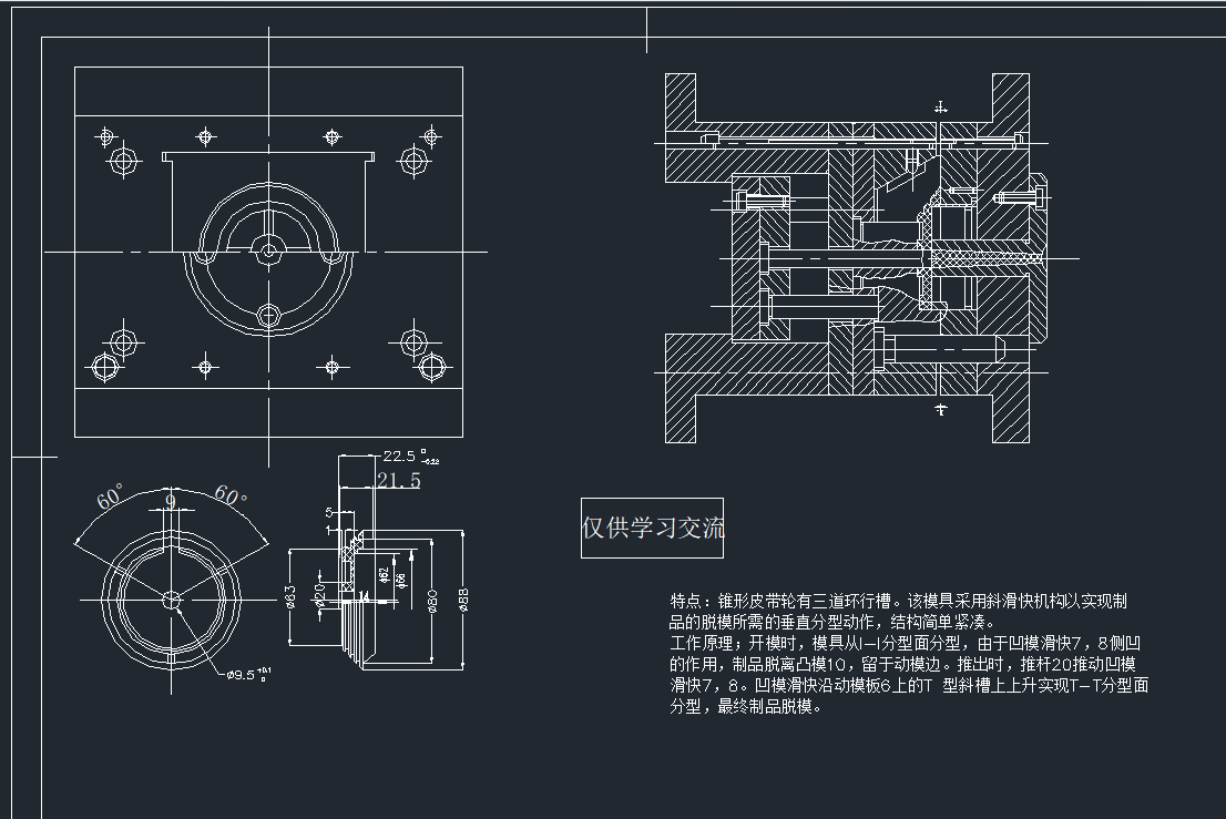 ݆עģ(2)CADD
