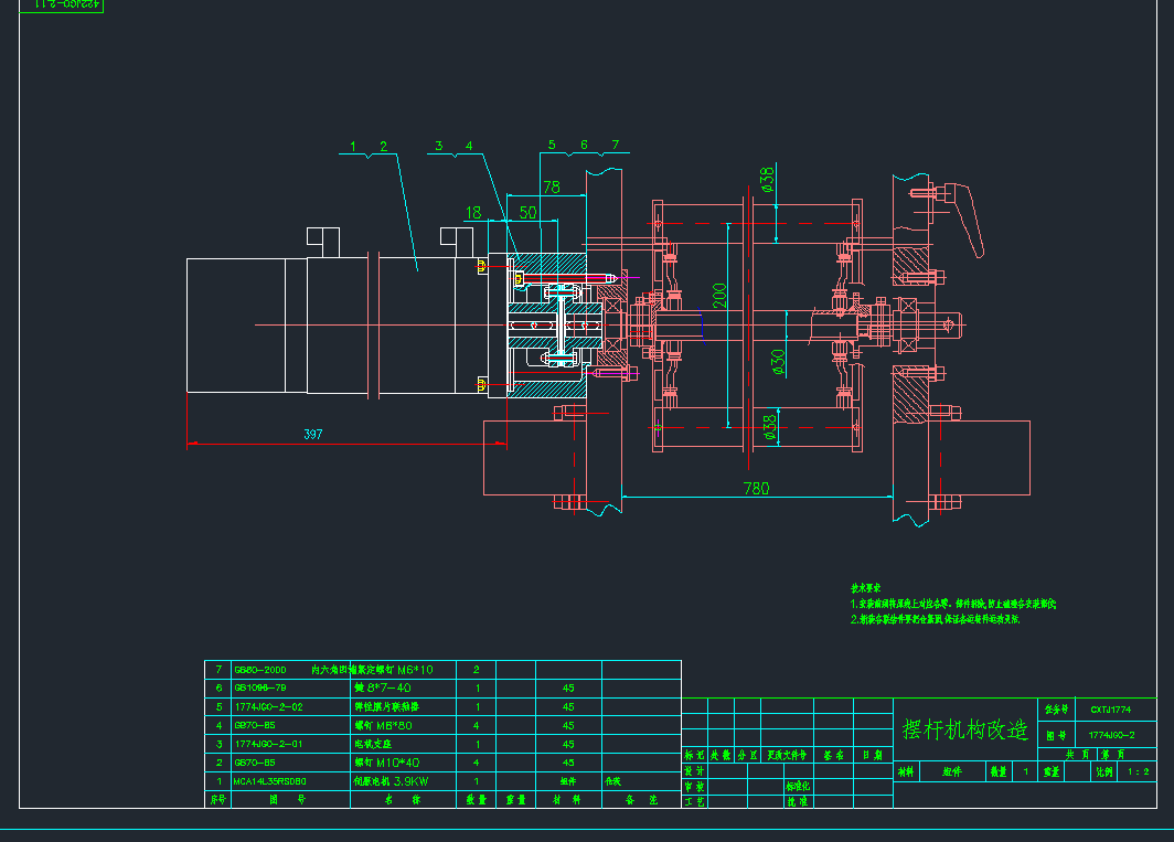 [UC(j)(gu)CADD
