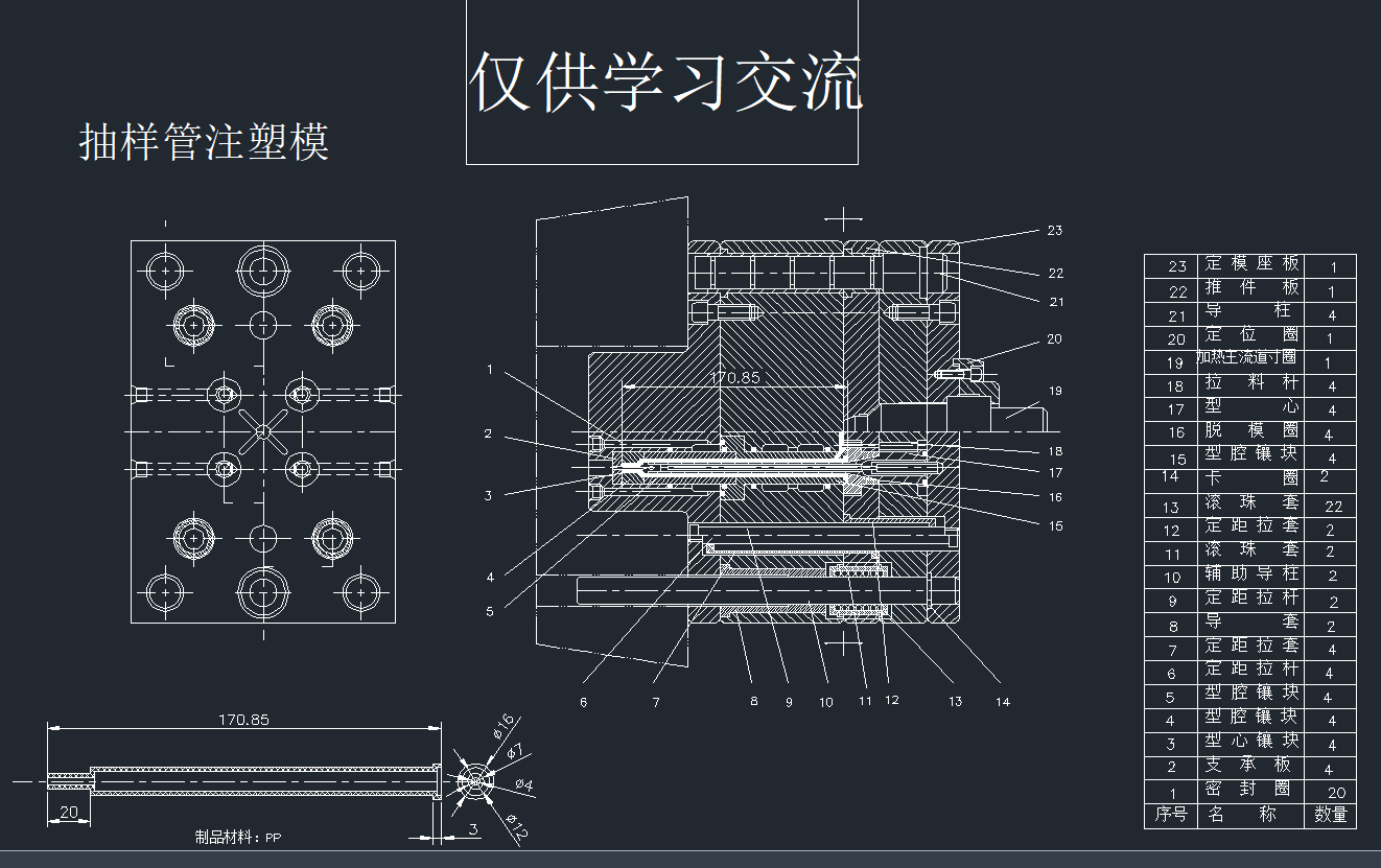 ӹעģ(2)CADD