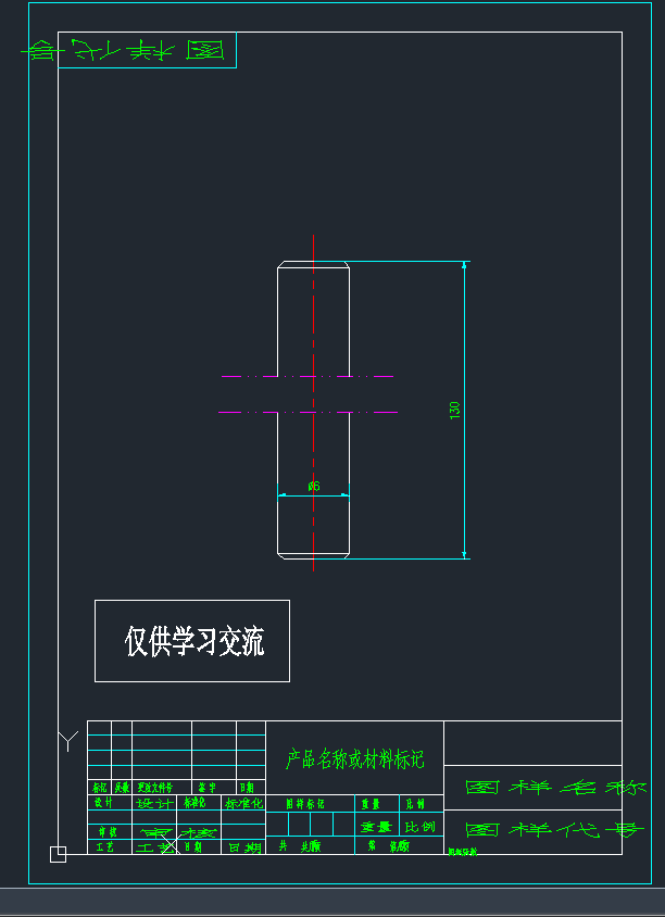 ϗUCADD
