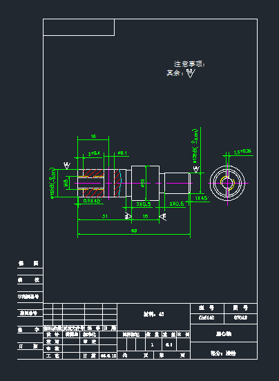 S07042CADD