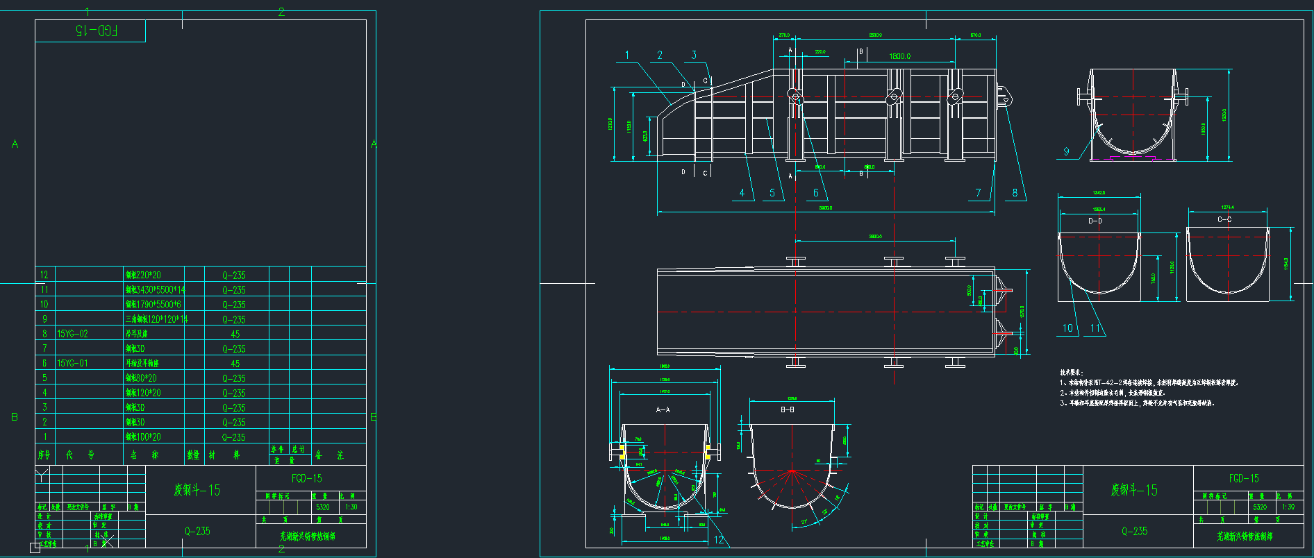 U䓶CADD