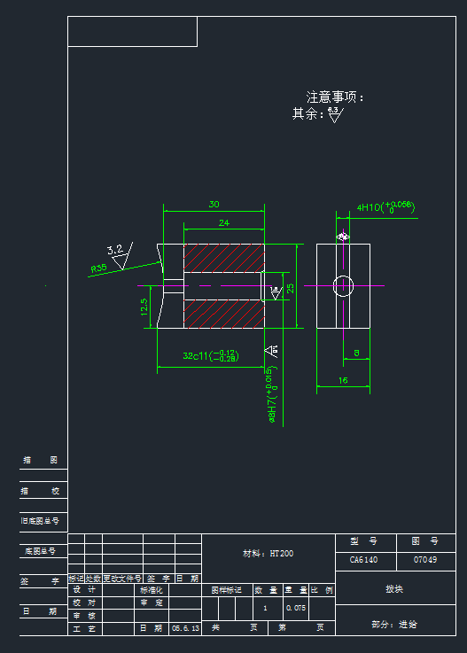 ܉K07049CADD