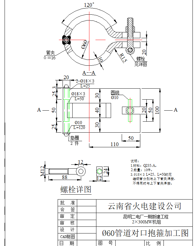 60CADD