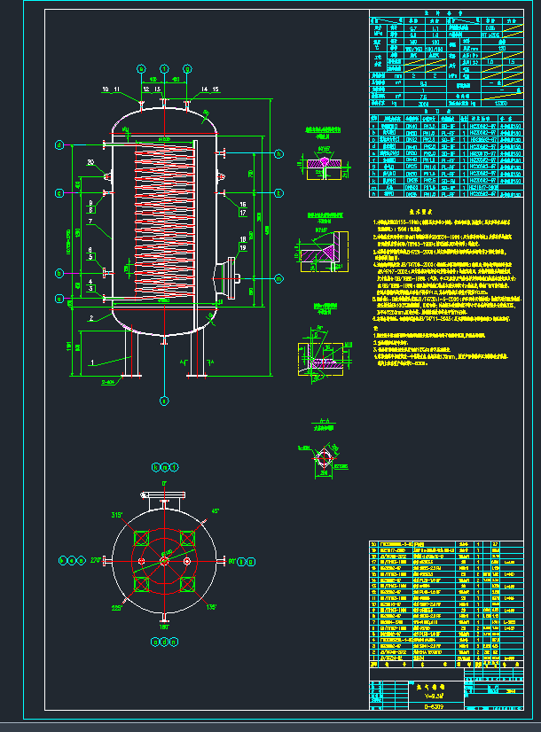 ⃦CADD