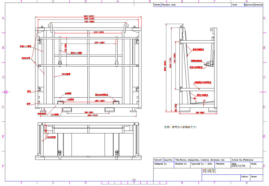 ӈDCADD