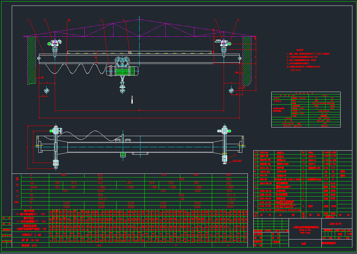 늄ӑҒʽؙC--0.5~2tLX늑ж1CADD