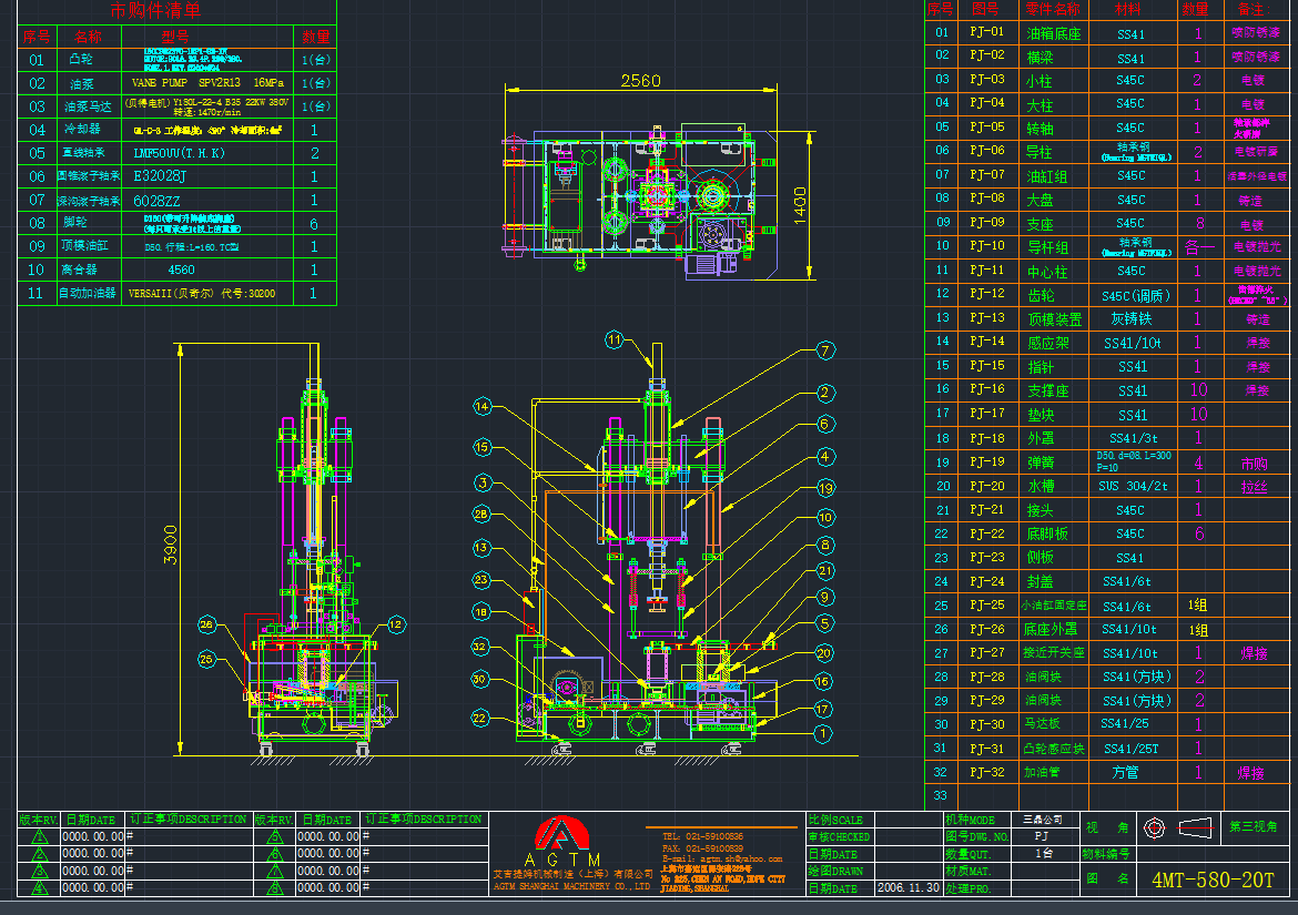 C4MT-580-20TbDCADD