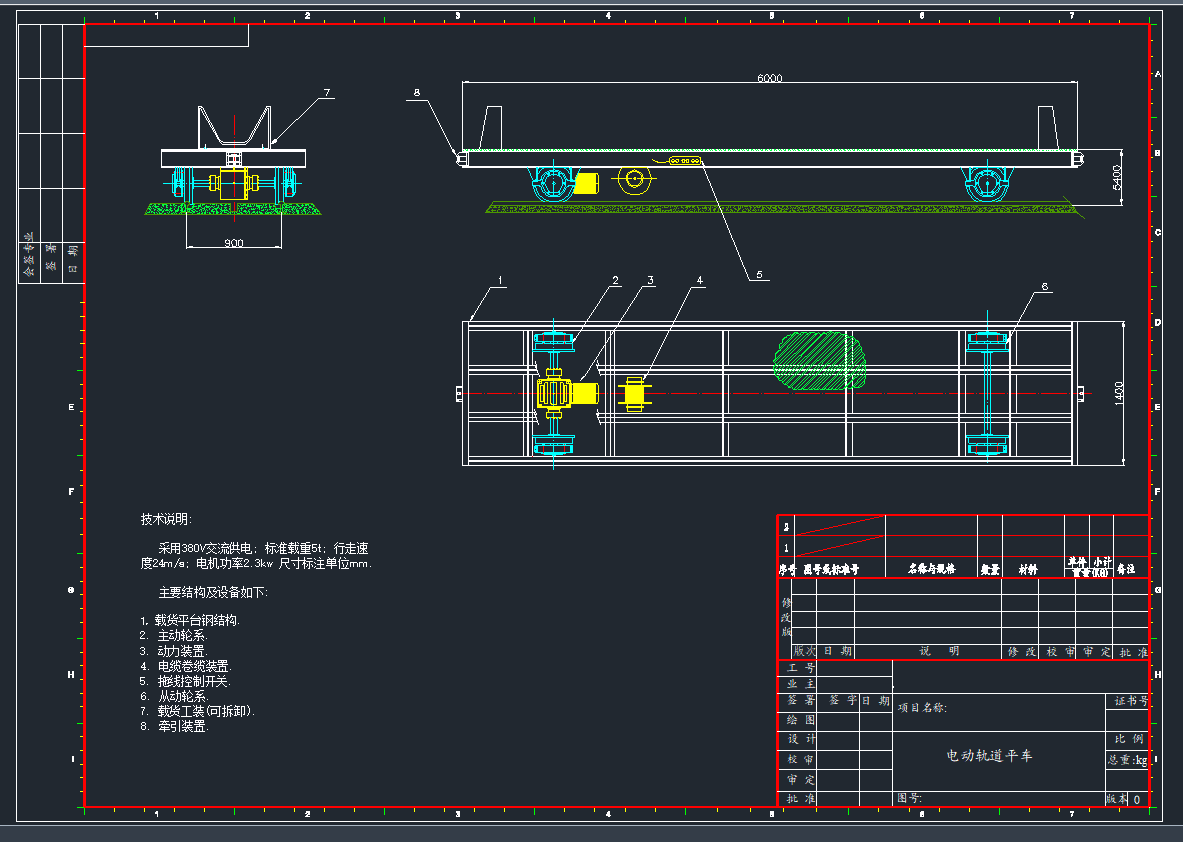 늄ƽ܇CADD