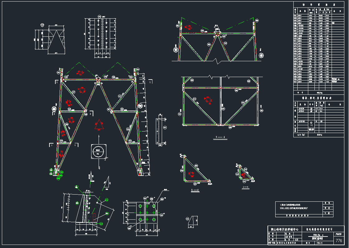 ܈D776-11CADD