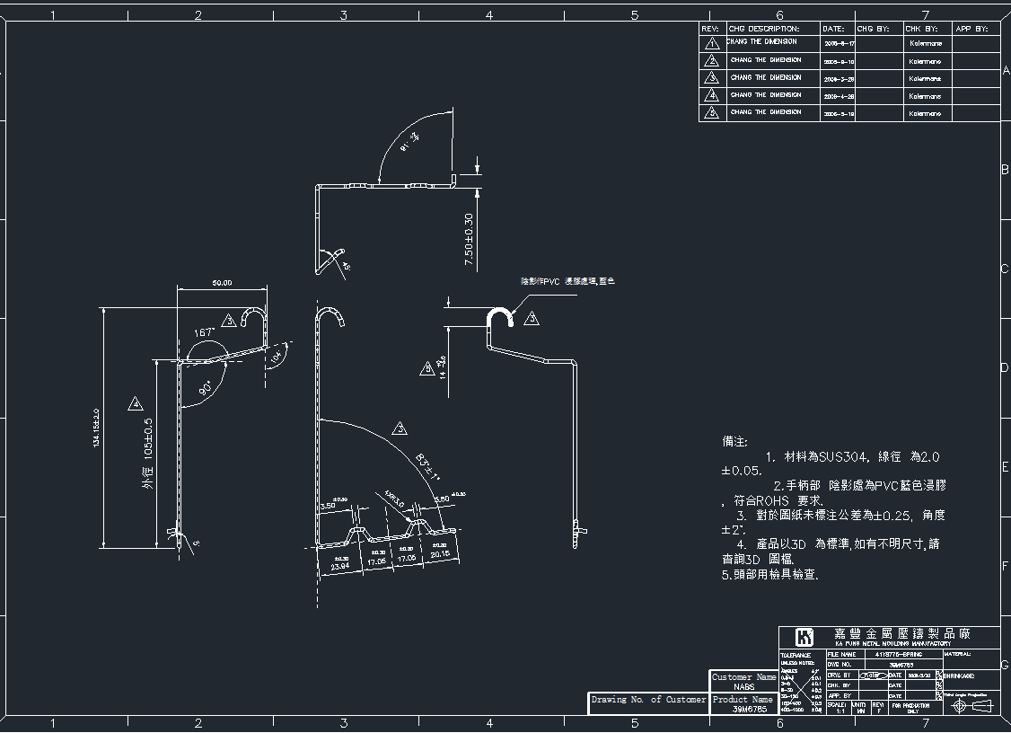 PӛY(ji)(gu)O(sh)Ӌ(j)ģ߈D39M6785-5-19CADD