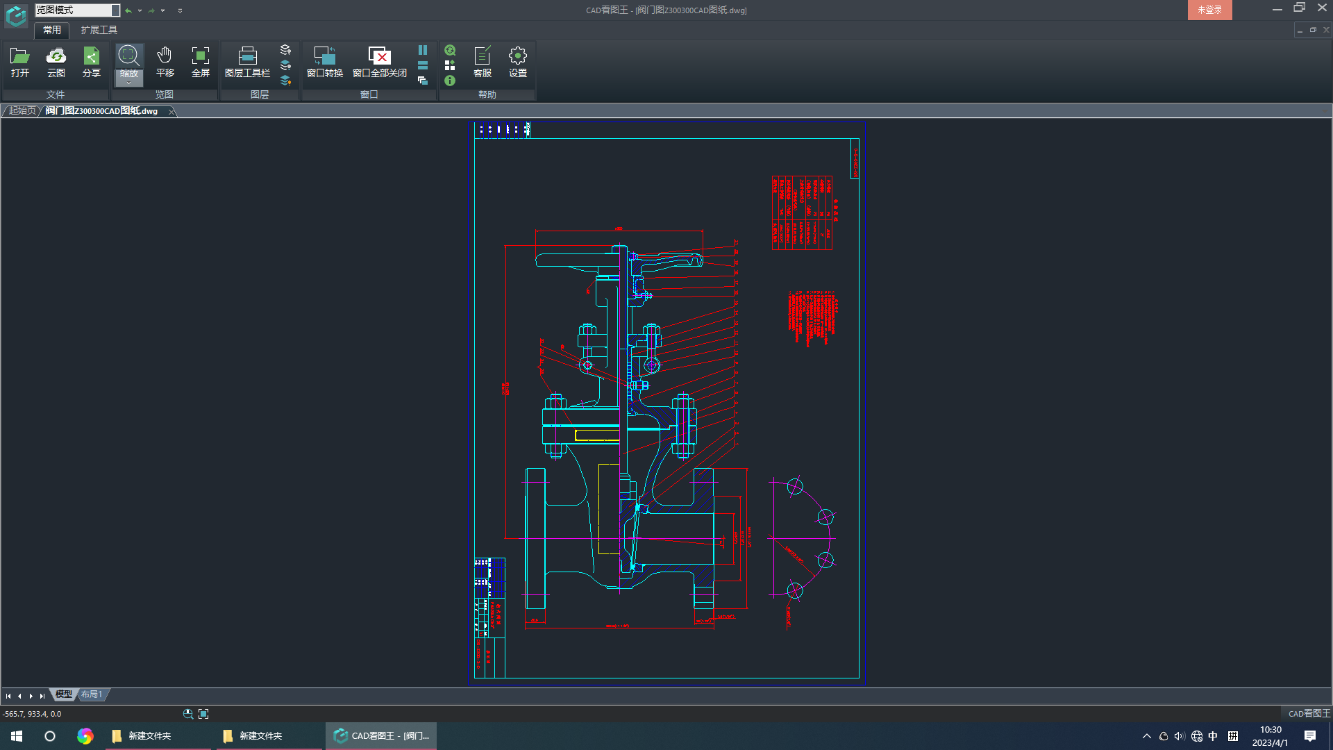 yTDZ300300CADD