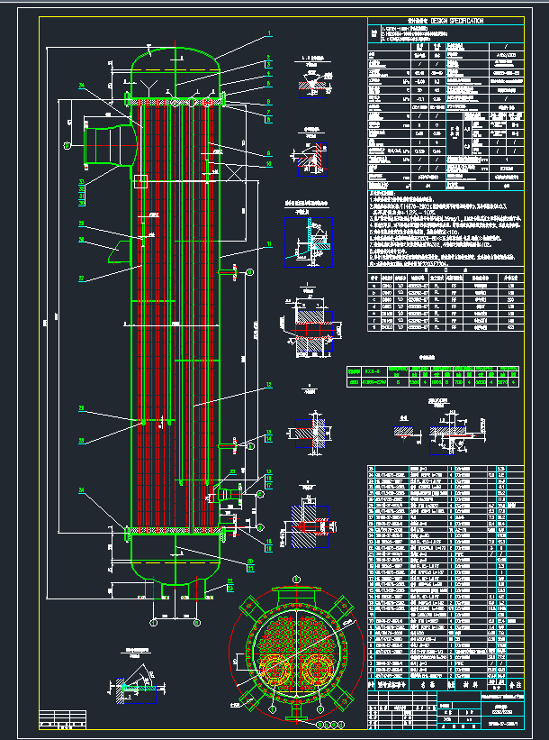CADD