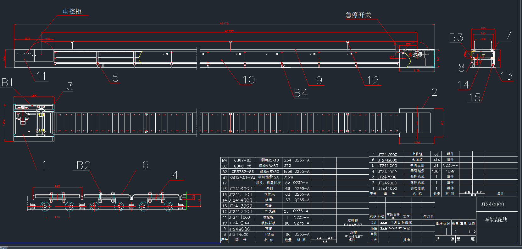 ܇b侀1CADD