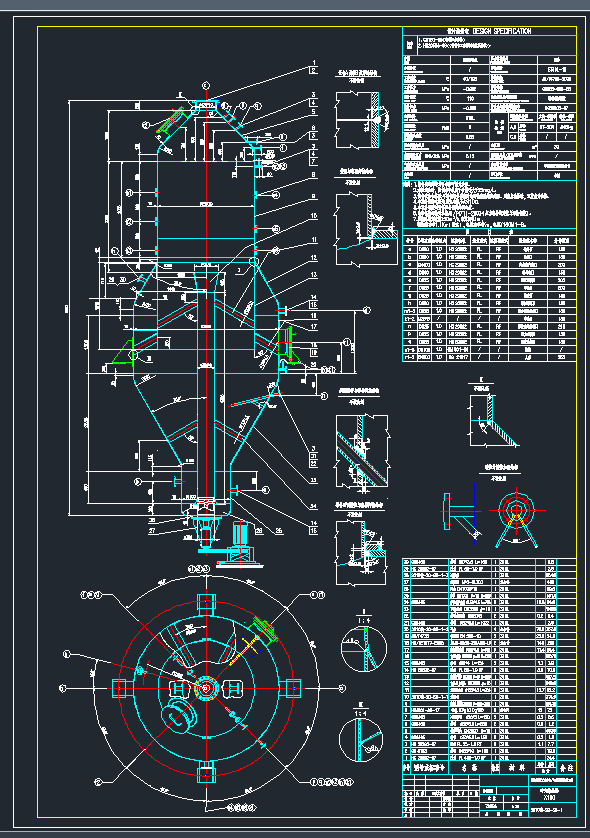 sY(ji)CADD