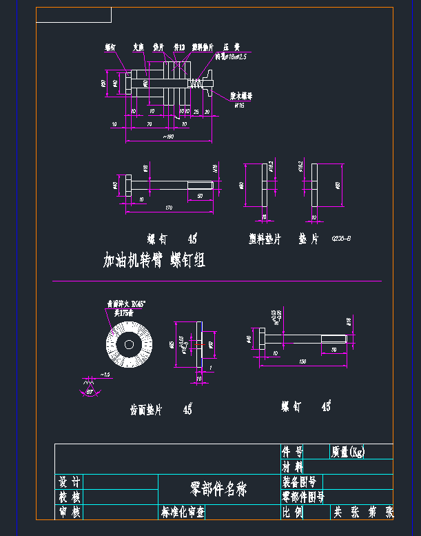͙C(j)D(zhun)DCADD