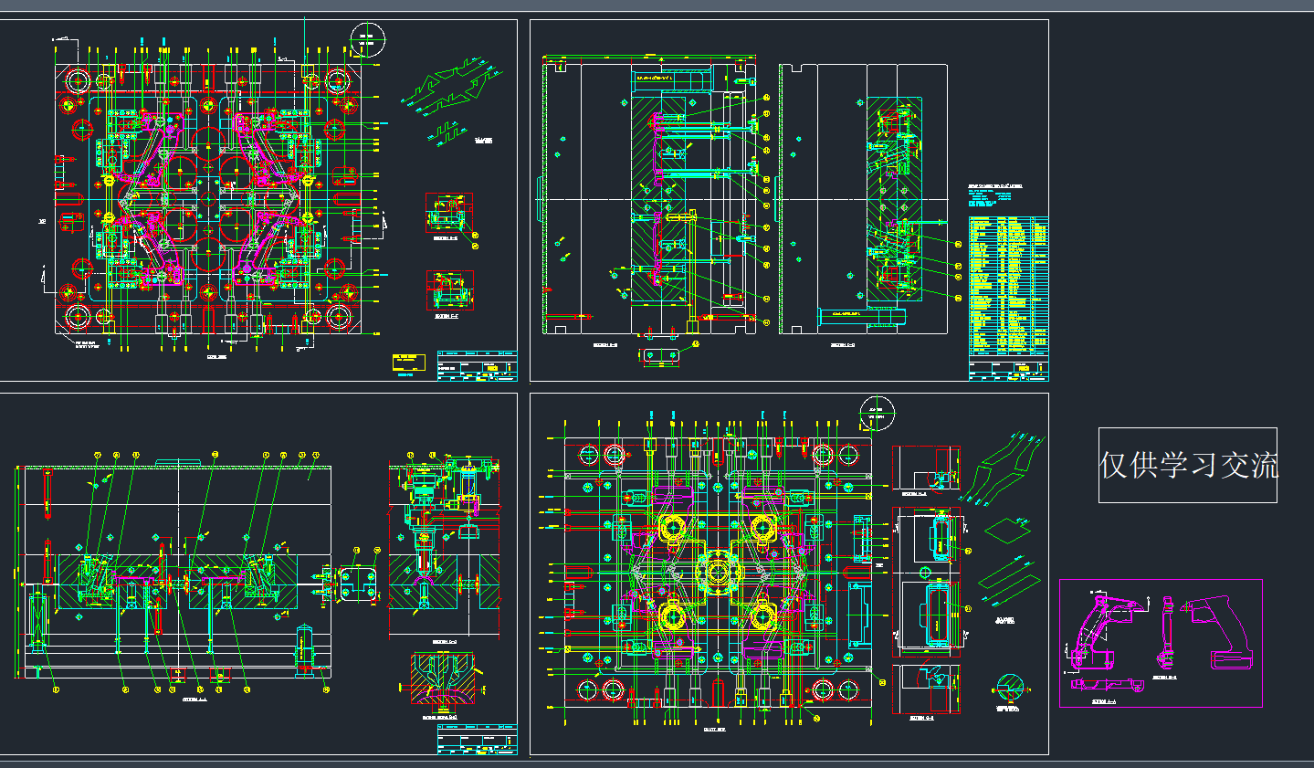 ПCADD.DWG
