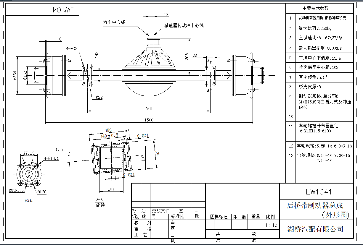 Ƅ(dng)ɣLW1041ΈD.CADD