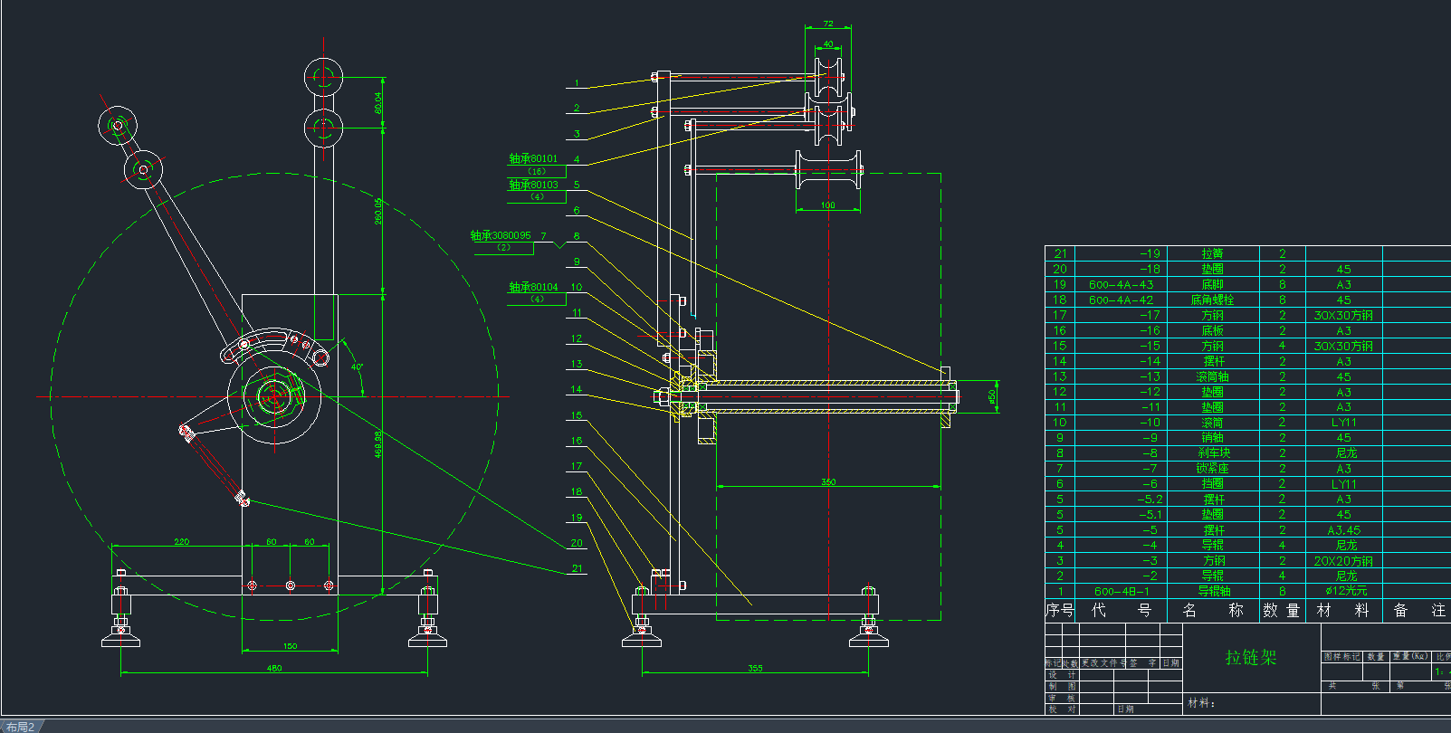 朼CADD