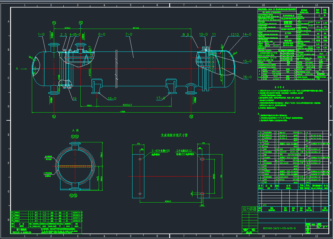 Q(2)CADD