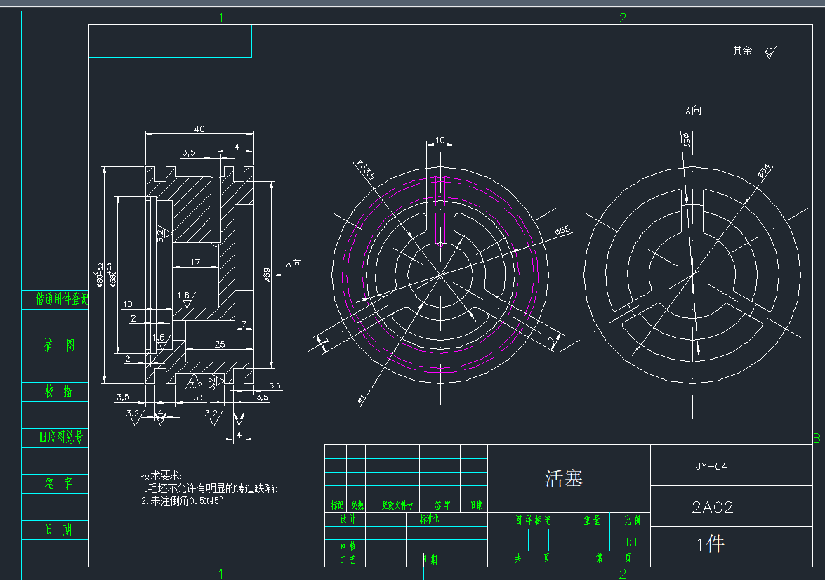 Drawing1CADD