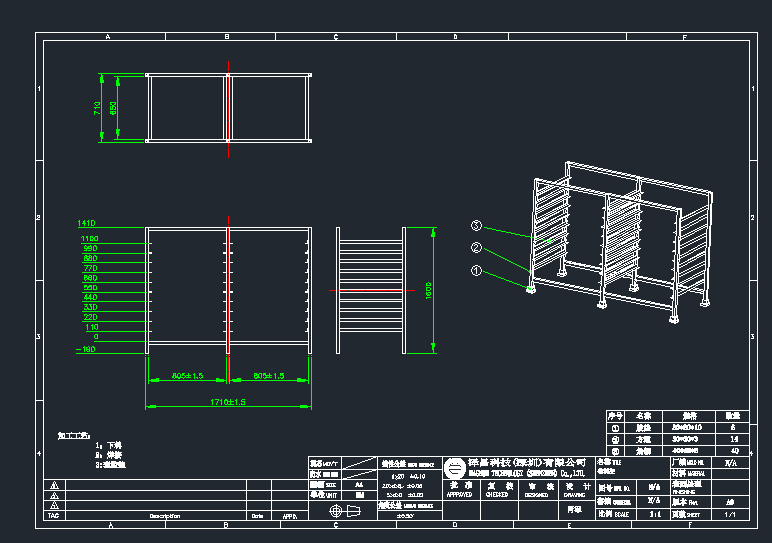 ϼCADD