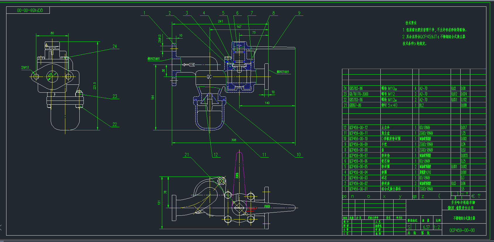 ܇yTĿbDQCP459-00-00CADD