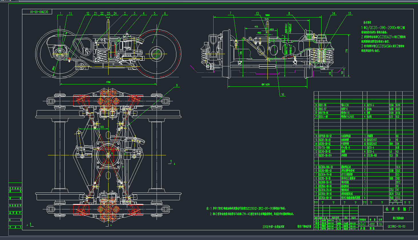 ܇D(zhun)K2D(zhun)CADD