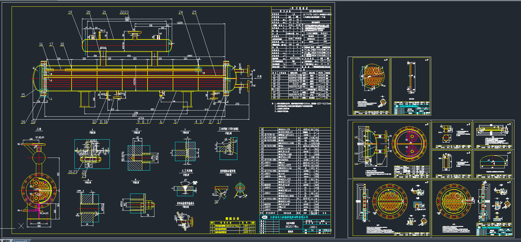 (jng)sJJA10CADD