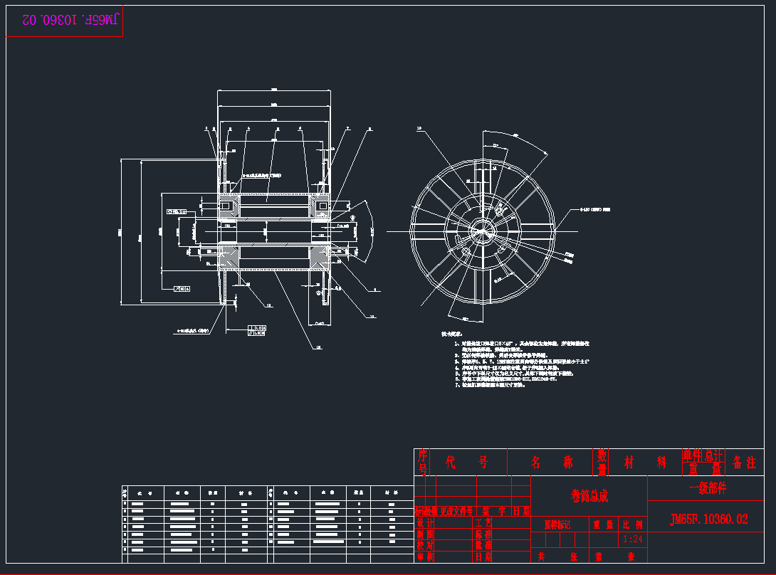 䓽z�K��ͲCAD�D��