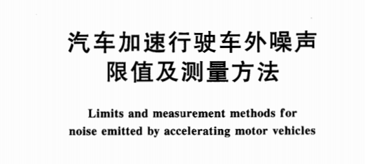 03܇܇ֵyGB1495-2002