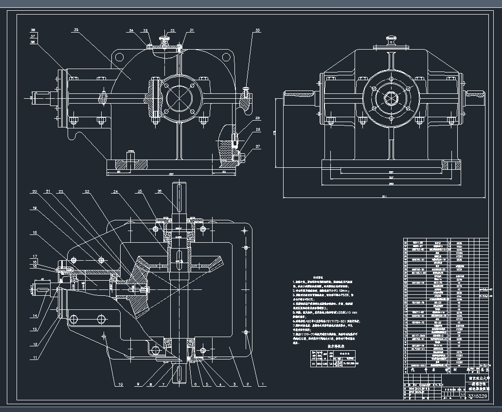 һ���A�F�X݆�p�����b��DaCAD�D��