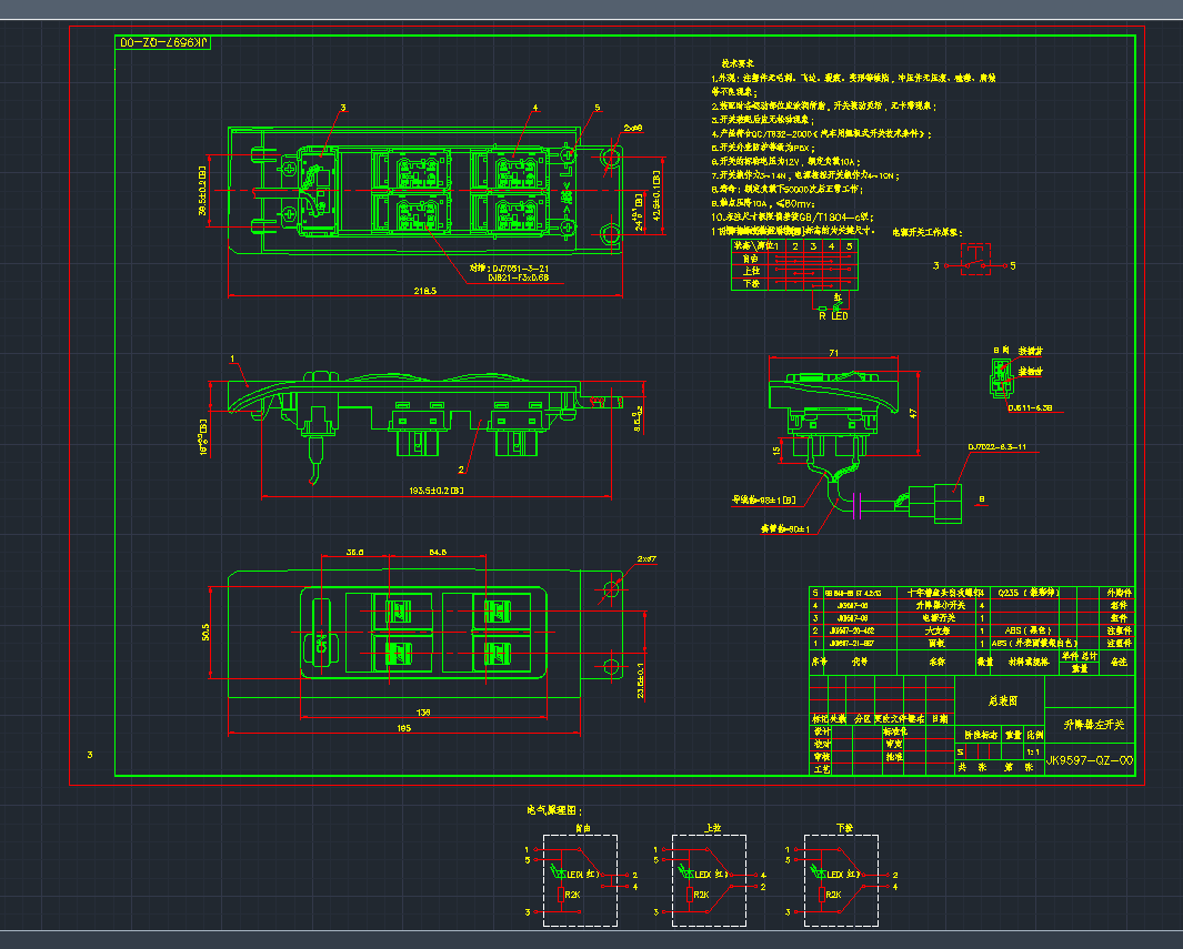 ���������_�P���b�DCAD�D��