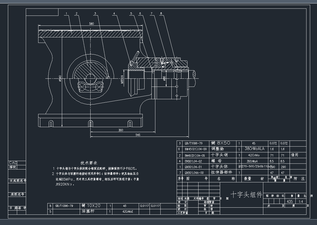 ʮ���^�b��DCAD�D��
