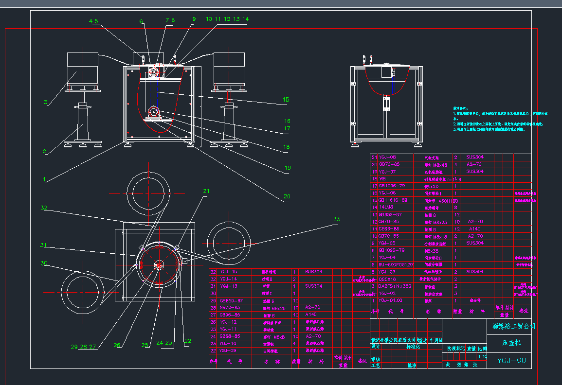 ���w�CYGJ-00CAD�D��