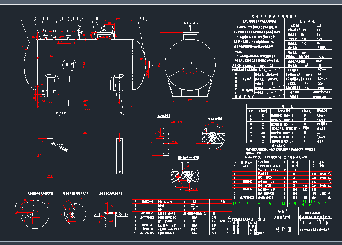 �Pʽ�A��CAD�D��