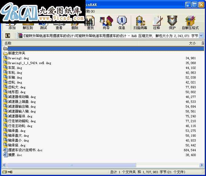 D(zhun)܉܇Ô[܇O(sh)Ӌ