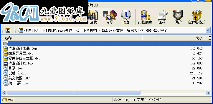 wϙC