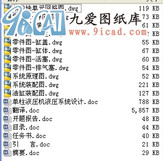 עҺC(j)Һϵy(tng)O(sh)Ӌ(j).rar