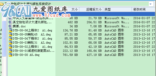 ̧OӋٱȃAϵyOӋ.rar